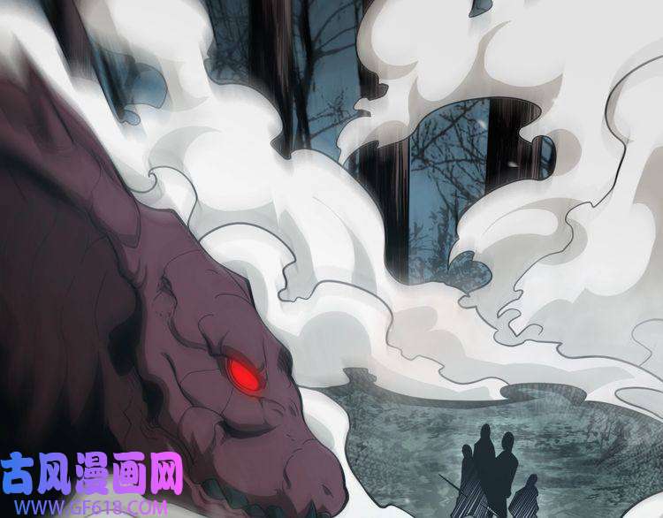 诸界末日在线第105话 怒杀