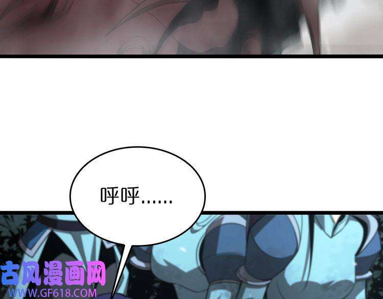 诸界末日在线第105话 怒杀