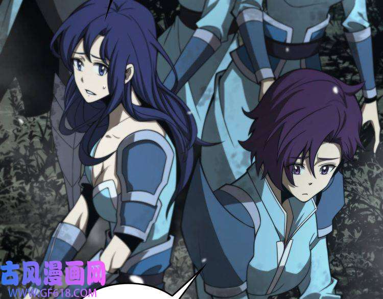 诸界末日在线第105话 怒杀