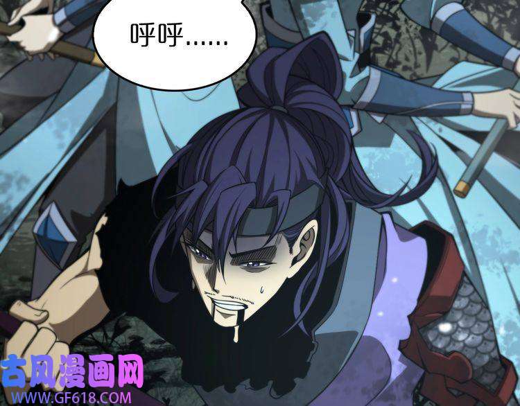 诸界末日在线第105话 怒杀