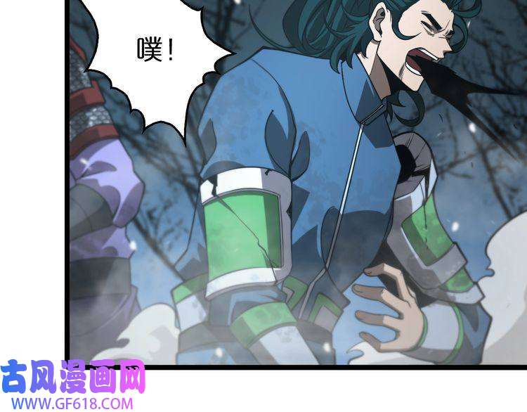 诸界末日在线第105话 怒杀