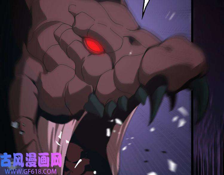 诸界末日在线第105话 怒杀