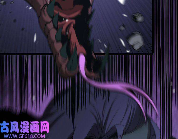 诸界末日在线第105话 怒杀