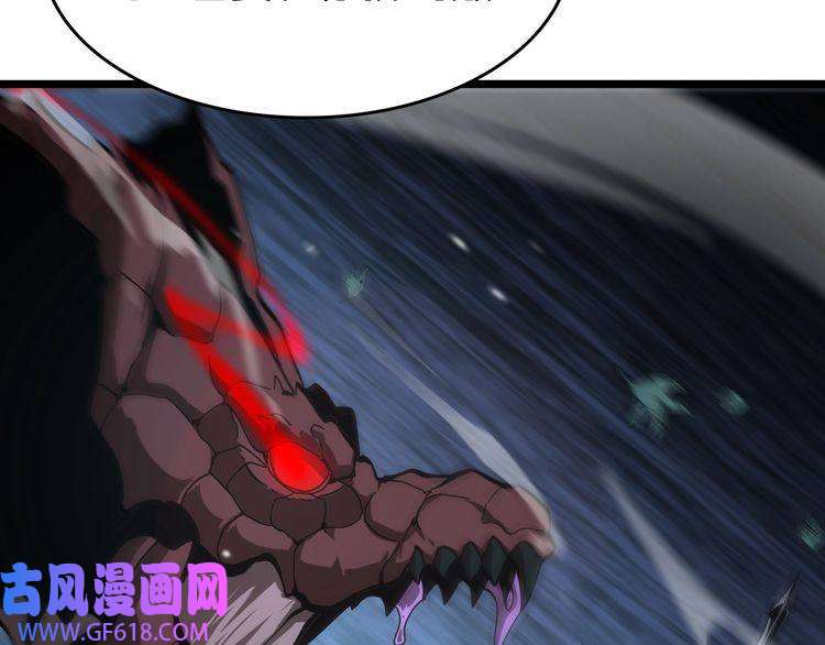 诸界末日在线第105话 怒杀