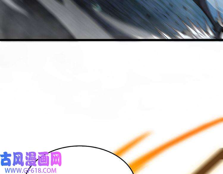 诸界末日在线第105话 怒杀