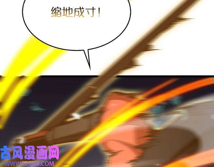 诸界末日在线第105话 怒杀