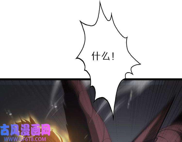 诸界末日在线第105话 怒杀