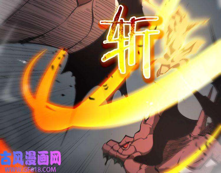诸界末日在线第105话 怒杀