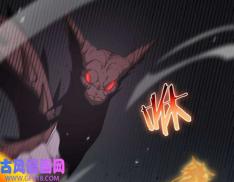 诸界末日在线第105话 怒杀