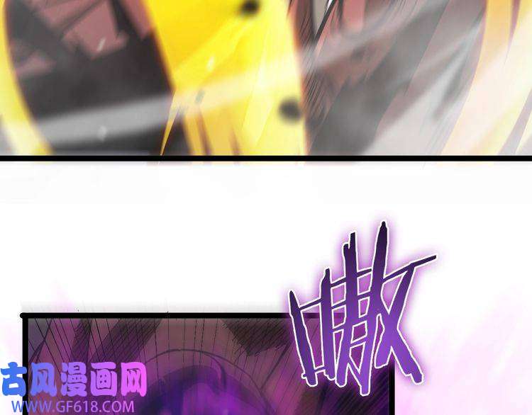 诸界末日在线第105话 怒杀