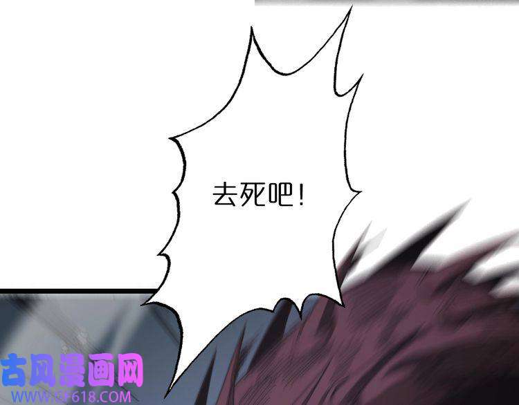 诸界末日在线第105话 怒杀