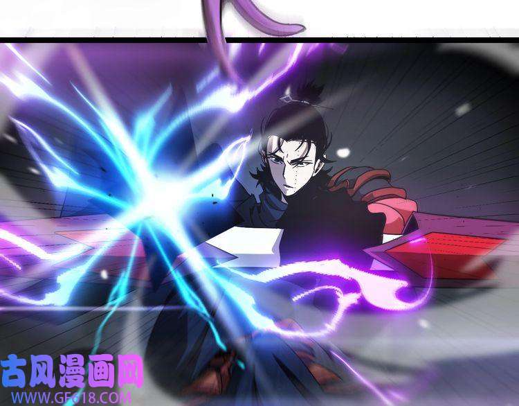 诸界末日在线第105话 怒杀