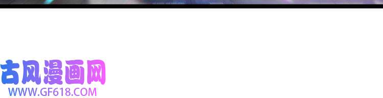 诸界末日在线第105话 怒杀