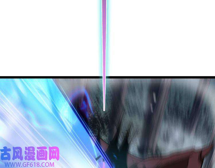 诸界末日在线第105话 怒杀