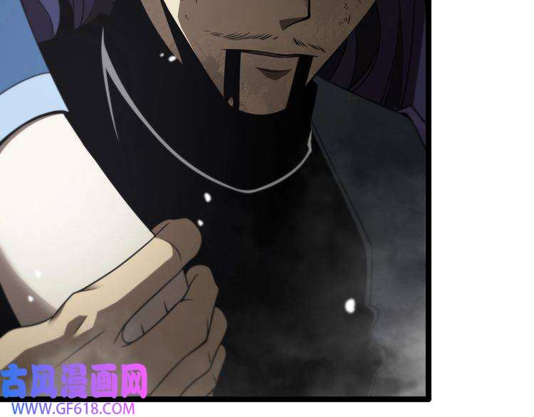 诸界末日在线第105话 怒杀