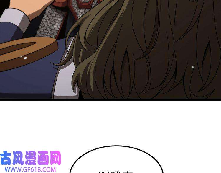 诸界末日在线第106话 军规
