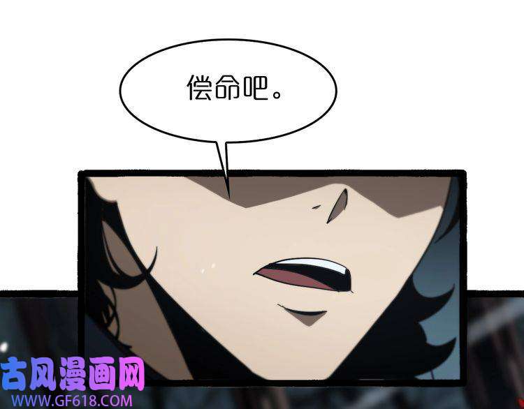 诸界末日在线第106话 军规
