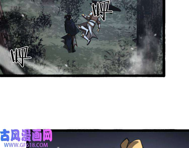 诸界末日在线第106话 军规