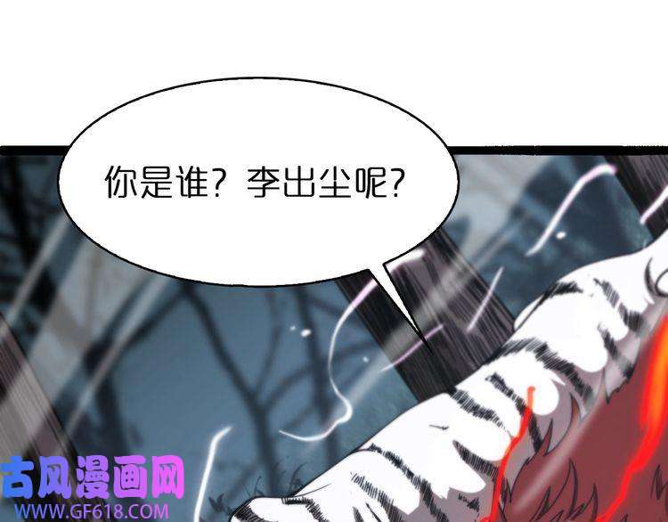 诸界末日在线第106话 军规