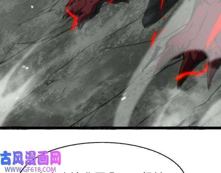 诸界末日在线第106话 军规