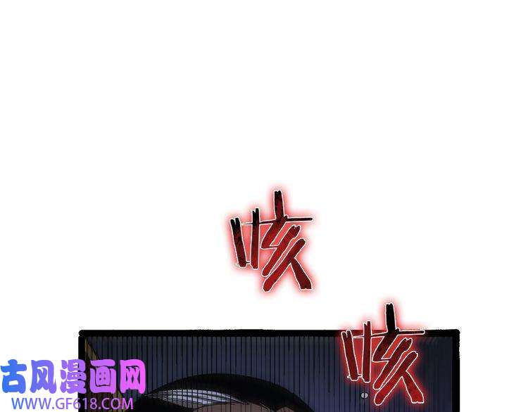 诸界末日在线第106话 军规