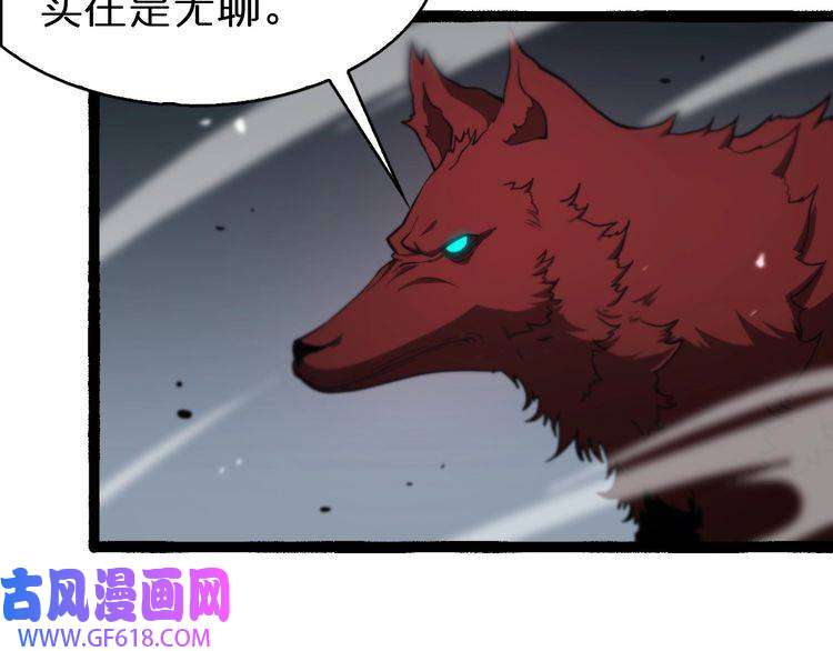 诸界末日在线第106话 军规