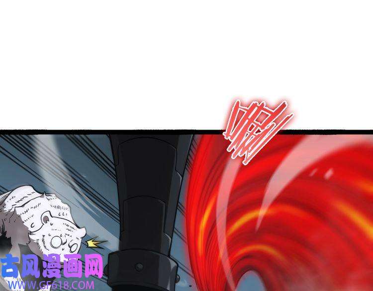 诸界末日在线第106话 军规