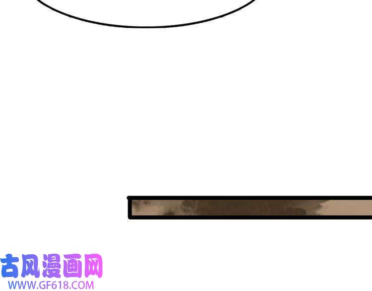 诸界末日在线第106话 军规