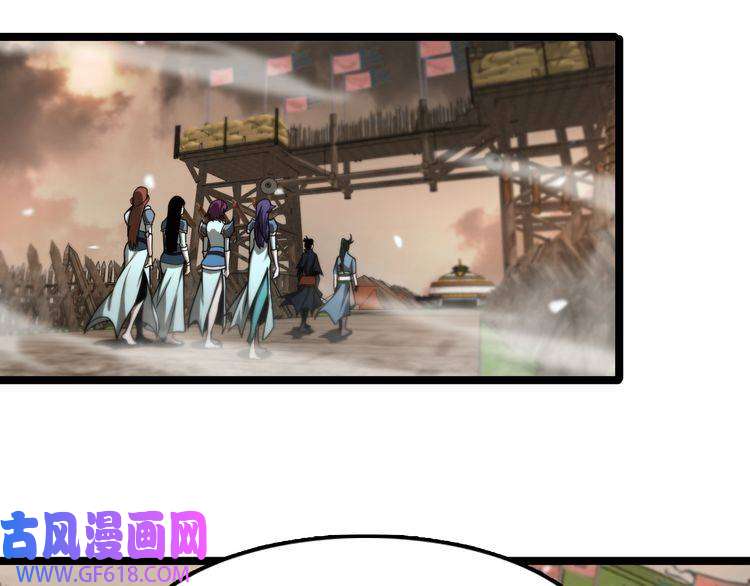 诸界末日在线第106话 军规