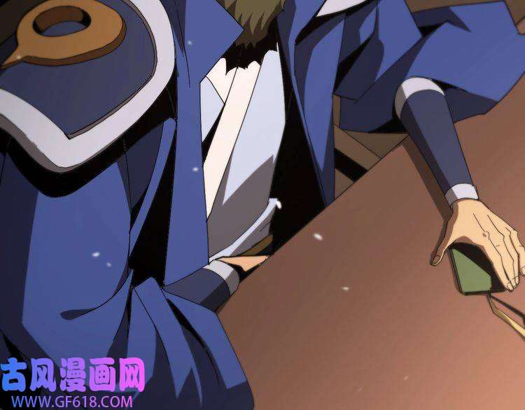 诸界末日在线第106话 军规