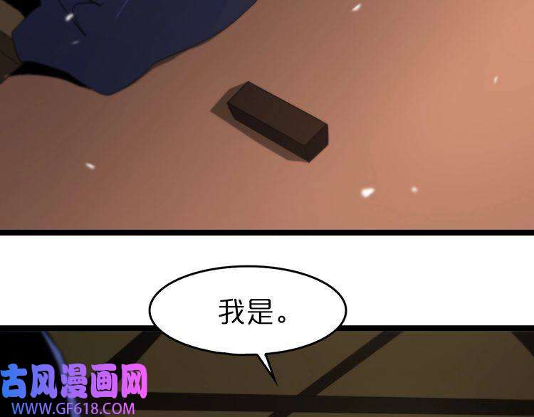 诸界末日在线第106话 军规