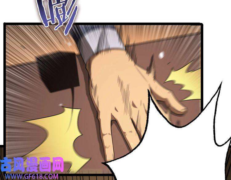 诸界末日在线第106话 军规