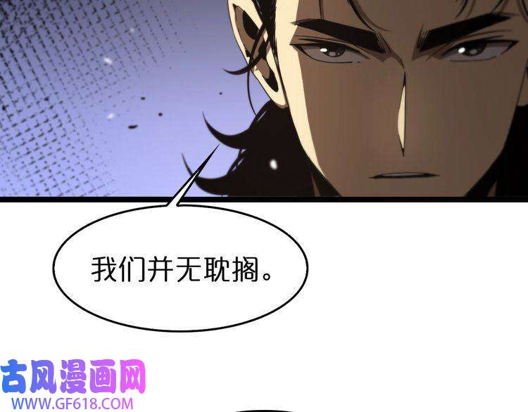 诸界末日在线第106话 军规