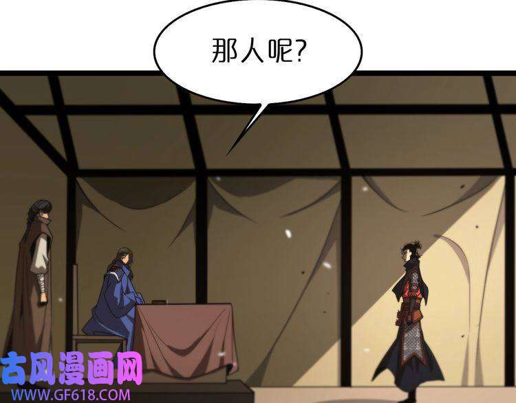 诸界末日在线第106话 军规