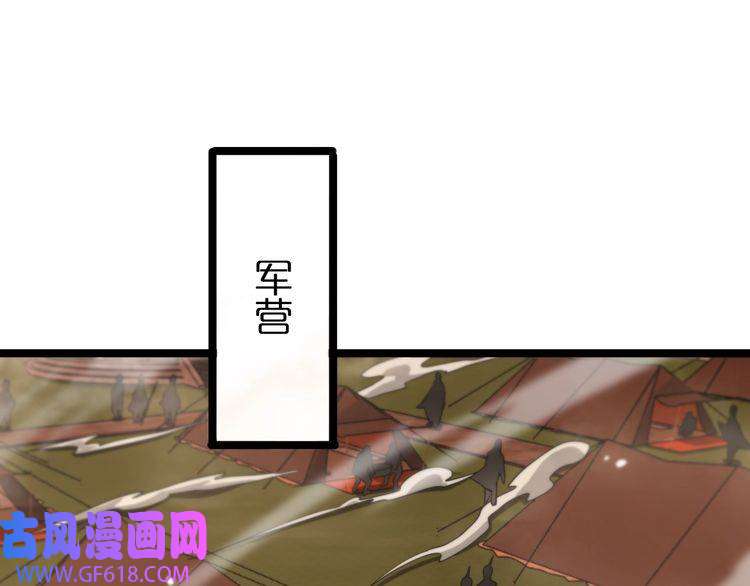 诸界末日在线第107话 灵兽宗