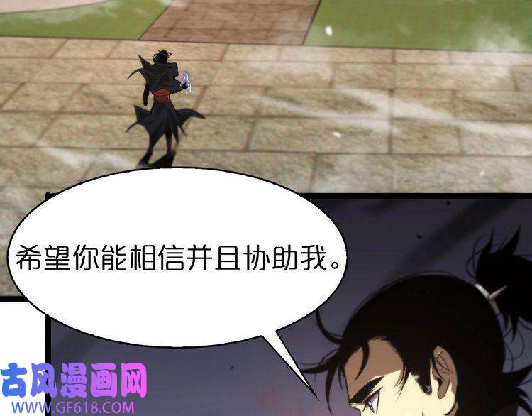 诸界末日在线第107话 灵兽宗