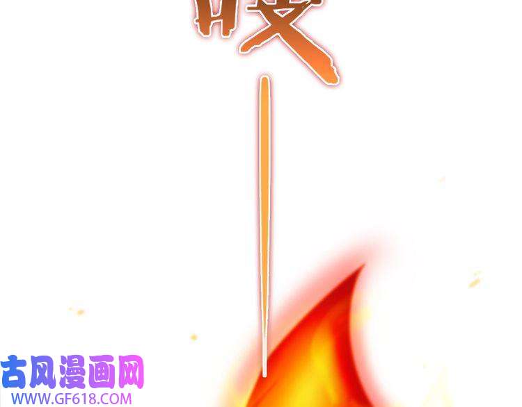 诸界末日在线第107话 灵兽宗