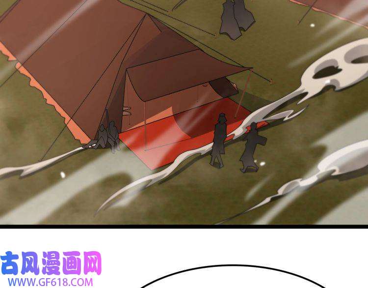 诸界末日在线第107话 灵兽宗