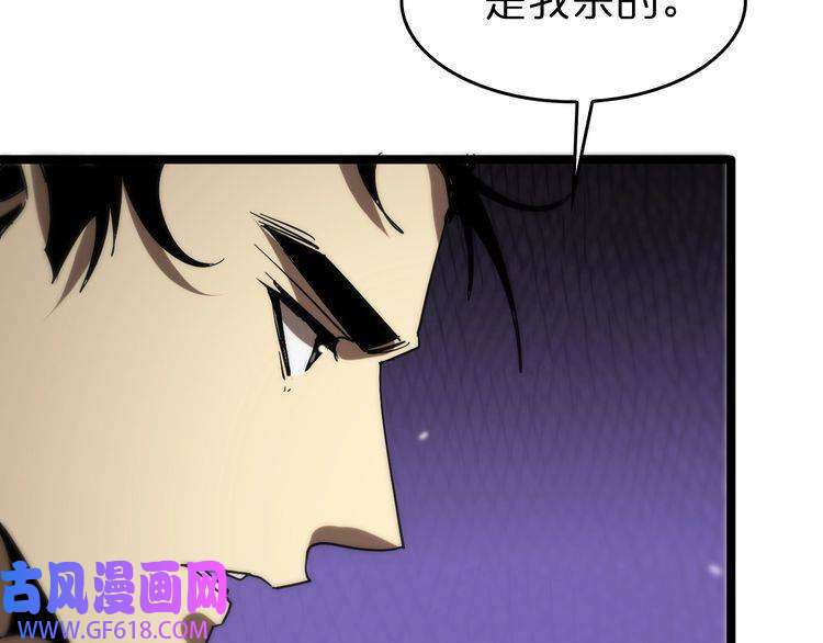 诸界末日在线第107话 灵兽宗
