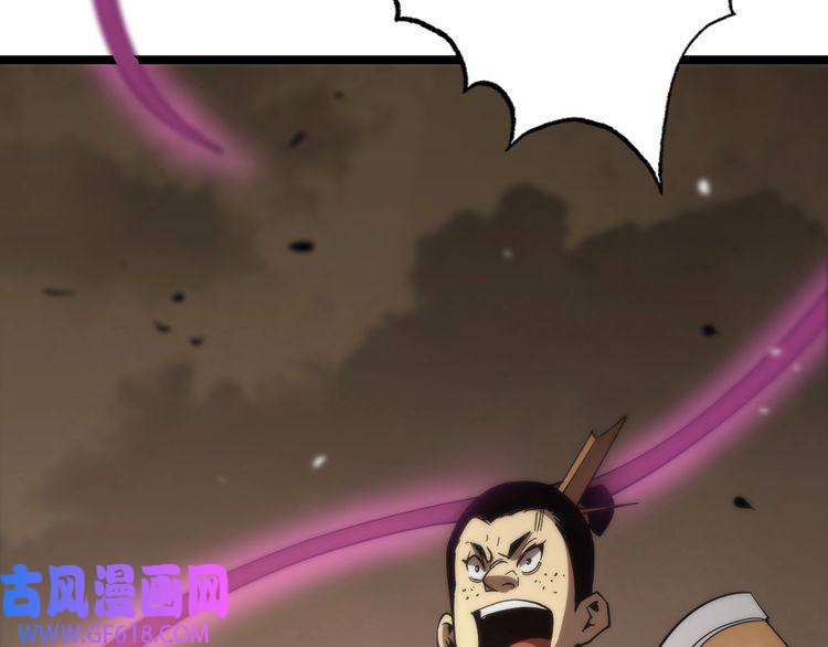 诸界末日在线第107话 灵兽宗