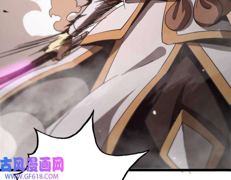 诸界末日在线第107话 灵兽宗