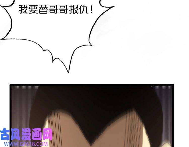 诸界末日在线第107话 灵兽宗