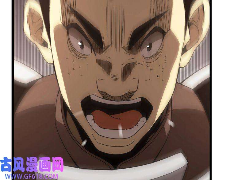 诸界末日在线第107话 灵兽宗