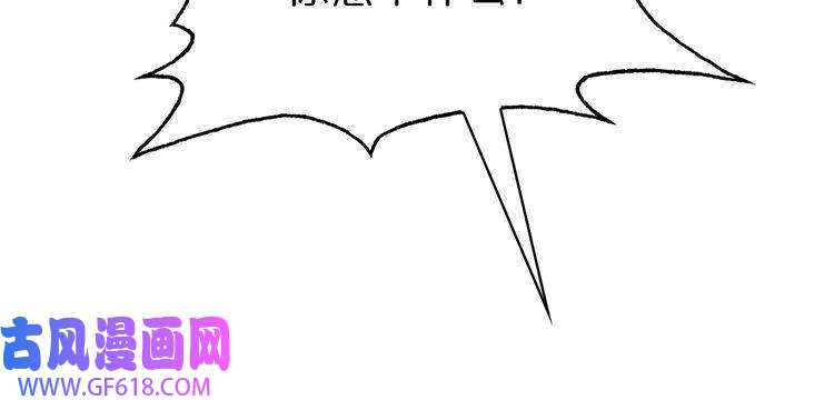 诸界末日在线第107话 灵兽宗