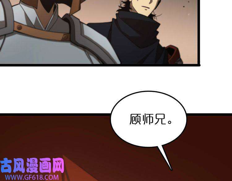 诸界末日在线第107话 灵兽宗