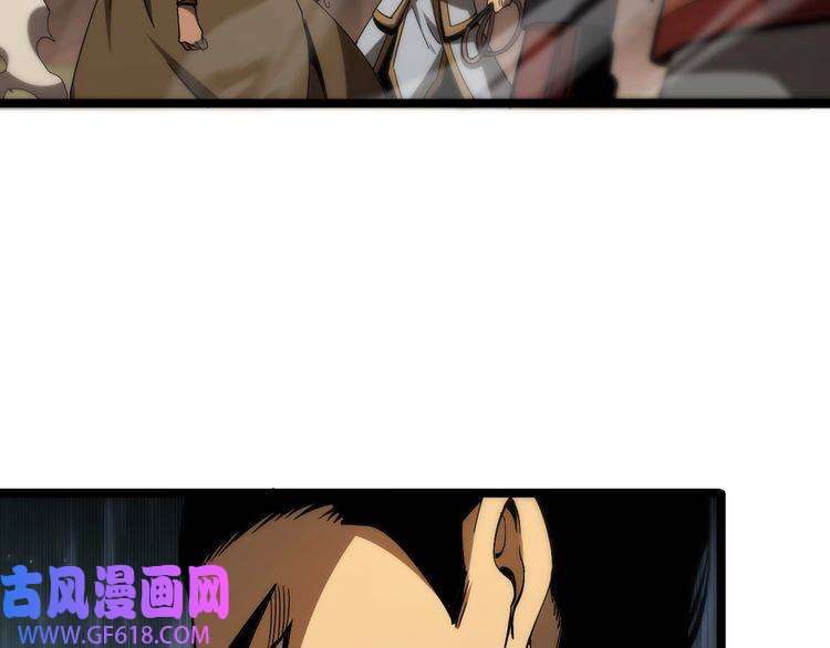 诸界末日在线第107话 灵兽宗