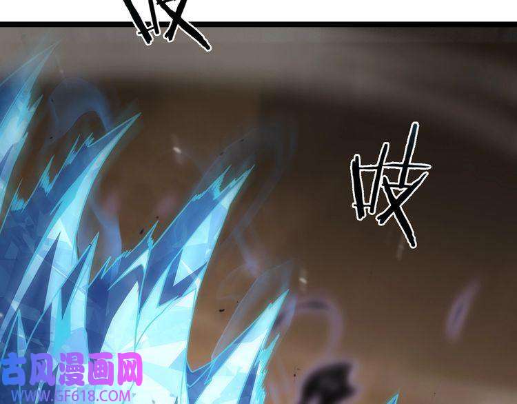 诸界末日在线第108话 调查