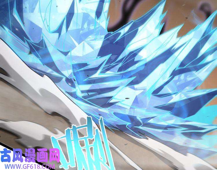 诸界末日在线第108话 调查