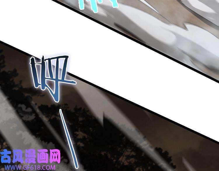 诸界末日在线第108话 调查