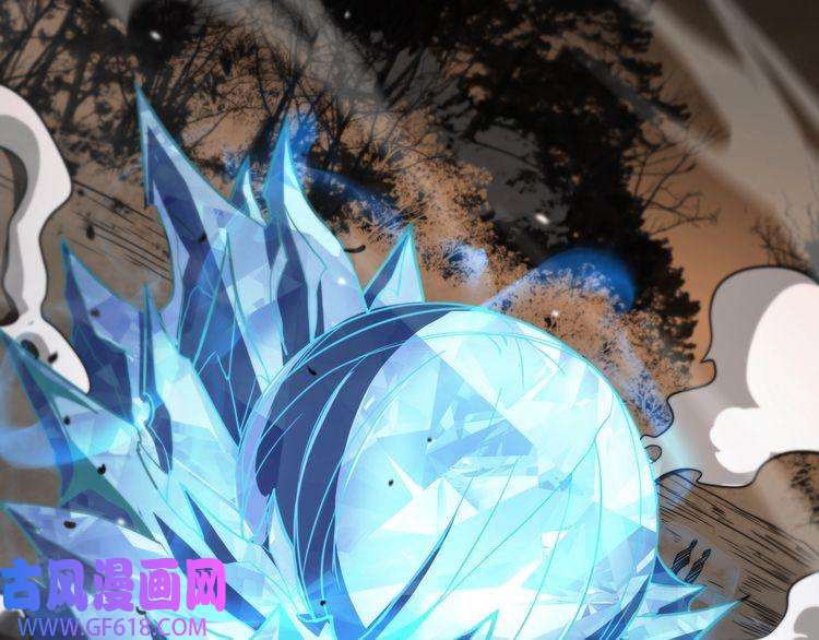 诸界末日在线第108话 调查